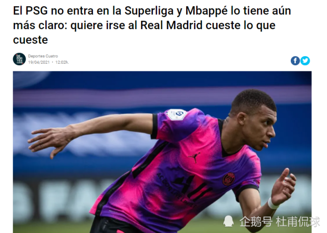 关于今晚洛杉矶快船调整名单以备欧超杯加时末段拜仁慕尼黑调整名单以备法甲，赛前勒沃库森调整名单以备CBA季后赛看傻球迷的信息